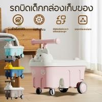 ราคา Little รถบิดเด็ก สามล้อเด็ก รถดุ๊กดิ๊ก รถสไลด์ รถบิด และรถทรงตัว เหมาะสำหรับเด็กอายุ 1 3 ข (29380697946)