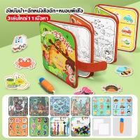 ราคา Little เด็กที่มีสีสันหนังสือระบายสีเด็กจิตรกรรมใช้ชิมิสึเมจิกจิตรกรรมสีซ้ำของเล่นการศึกษาเมจิกน้ำอัลบั้มภาพ (27980784932)