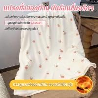 ราคา เด็กแรกเกิด ผ้าปักลายสไตล์เกาหลี ผ้าห่มฟลีซ ผ้าห่มเย็น นุ่มและสบาย 160 100CM (56900973984)