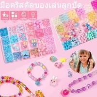 ราคา Little พร้อมส่ง พร้อมส่ง ชุดร้อยลูกปัด DIY 24 ช่อง พร้อมอุปกรณ์ครบชุดและกล่องจัดเก็บ (29081054618)