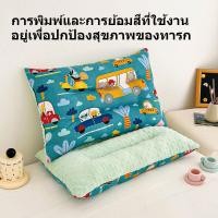 ราคา Little หมอนเด็ก หมอนหนุนเด็ก cotton 100 เนื้อนุ่ม กันไรฝุ่น ระบายอากาศได้ดี ลายการ์ตูน (28230812014)