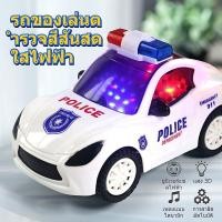 ราคา Little ของเล่นรถชนถอย POLICE ของเล่นรถตำรวจ SPORT CAR รถสปอร์ต มีเสียง มีไฟ (27480960959)