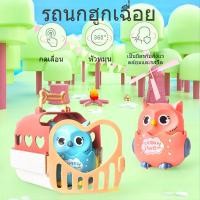 ราคา Little 4pcs กดรถแท็กซี่รถเฉื่อยนกฮูกของขวัญของเล่นสำหรับเด็ก (27080701057)