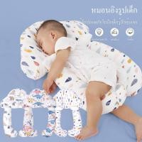 ราคา Little ทารกนอนกอดหมอน 0 3 ปี หมอนอุ่นรักสำหรับลูกน้อย สัมผัสอบอุ่นเสมือนอยู่ในอ้อมกอดแม่ไม่ระคายเคืองผิวเด็กนอนสบาย (26430720991)