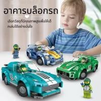 ราคา QSV รถของเล่น บล็อกตัวต่อโมเดลรถ ของเล่นเสริมการเรียนรู้สำหรับเด็ก (40171515983)
