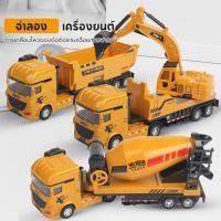 ราคา Little รถของเล่น รถของเล่นแรงเฉื่อย รถก่อสร้าง รถบรรทุก รถโม่ปูน ของเล่นเด็กผู้ชาย Engineering car (24993064565)