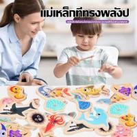 ราคา ฝึกอบรมเด็กพัฒนาการเกมตกปลา 2 คันเบ็ด 31 ชิ้นแม่เหล็กดูดของเล่นไม้สำหรับภาษาของเล่นการ (53850975480)