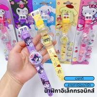 ราคา JAZ นาฬิกาเด็ก Sanrio เด็กการ์ตูนนาฬิกาดิจิตอลเด็กหมุนได้นาฬิกาของเล่นเด็กนาฬิกาข้อมืออเนกประสงค์ (44318375199)