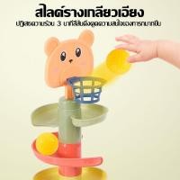 ราคา JAZ 5 Layer Ball Slider Color Trackball Skill Training and Development Kids Toys Developmental Skill Training Toys (40768349749)