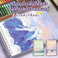 ราคา สมุดบันทึก Graffiti60 อุปกรณ์การเรียน สมุดสเก็ตช์ Monet Impression สมุดไม่มีเส้น 16K A4 สมุดวาดรูป แผ่น (48901338432)