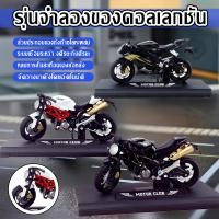 ราคา เด็ก วันเกิด ตกแต่ง 1 18 ของขวัญ โลหะผสม Yamaha ของสะสม Ducati รุ่น สำหรับ เด็กชาย ของเล่น รถจักรยานยนต์ โมเดล (46901334341)