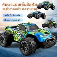 ราคา รถบั๊กกี้ล้อใหญ่สุดแรงบังคับ2 4ghz รถไต่หิน1 20 คุณภาพสูงชาร์จแความเร็ว25 บิ๊กฟุตรถบังคับวิทยุ (44501294977)