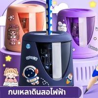 ราคา ศิลปะเครื่องเหลาดินสอภาพเครื่องเหลาดินสอไฟฟ้าเครื่องเหลาดินสออัตโนมัติ (42176370159)