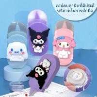 ราคา ลายซานริโอ้เทปชุดต่อสําหรับ 6 คําผิดโรงเรียนเล็กลายการ์ตูนน่ารักชิ้นเครื่องเขียน (51151251187)