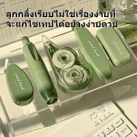 ราคา ชุดเทปลบคําผิด ขนาดใหญ่ 5 ชิ้น เรียบง่าย ไล่โทนสี (42226341660)