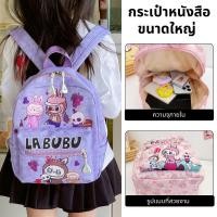 ราคา กระเป๋าเป้สุดฮิตการ์ตูน กันน้ำพิมพ์ลายอยู่ เป้เด็กกระเป๋า (56301259987)