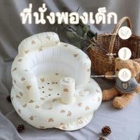 ราคา แบบพกพาโซฟาหัดนั่งเด็กเป่าลมหัดนั่งเด็กหัดนั่งเก้าอี้คุณภาพสูง Cod (53051261489)