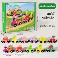 ราคา บล็ คุณภาพสูง รถไฟ เล็กๆ ไม้ เทคนิค ปริศนา ตัวเลข สำหรับ เด็ก แม่เหล็ก Cod (52401247134)