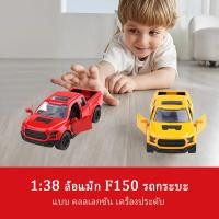 ราคา รถเหล็กคุณภาพสูงสำหรับโมเดลสเกล1 Cod ขนาดเด็กของเล่นรถ (45801259911)