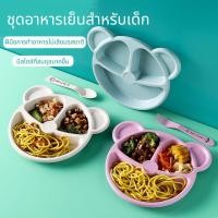 ราคา รูปร่างจานอาหารสำหรับเด็กจานหลุม3ช่องแบ่งสดใสถูกรักๆCODคุณภาพสูงสีน่ารักๆ (56751250025)