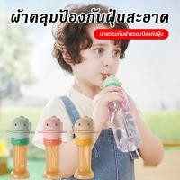 ราคา หลอดซิลิโคน ฝาพร้อมหลอดดูด หมุนได้ COD ฝาขวดน้ํา คุณภาพสูง เหมาะเด็กทารก (49651300730)