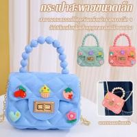 ราคา แฟชั่นเกาหลี กระต่าย กระเป๋าเป้สะพาย แบบใส่เหรียญ ใหม่ล่าสุด น่ารัก กระเป๋าสะพายข้างเด็ก 2025 (57151259533)