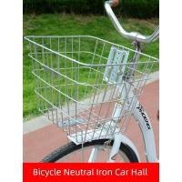 ราคา โครงเหล็กด้านหน้า จักรยานตะกร้าสากล (43823568726)