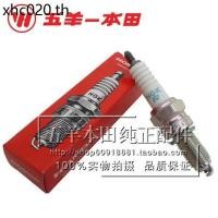 ราคา Wuyang Honda Weiling Xinyoutong Yuetong Yucao Mengcao Storm Eye 190 Warhawk Phantom Spark Plug โรงงานเดิม NGK (43117354615)
