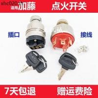 ราคา เหมาะสําหรับ คาโต้ ความละเอียดสูง512 820 1 2 3 สวิตช์จุดระเบิดโดยตรงฉีดไฟฟ้าเริ่มต้นสวิทช์ล็อคประตูไฟฟ้ารถขุดอุปกรณ์เสริม (42922491346)