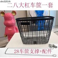 ราคา สองแปดบิ๊กบาร์กรอบ87เซนติเมตร93เซนติเมตรจักรยานสมัยเก่าชุดเต็มตะกร้าโครงเหล็กตะกร้าผัก (42323569038)