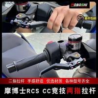 ราคา ดร Morebo RCS CC ความเร็วลมปั๊มดันขึ้นโดยตรงแตรพับมือจับสองนิ้วก้านเบรกคาร์บอนไฟเบอร์ (41469564118)