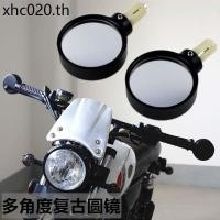 ราคา รถจักรยานยนต์รถยนต์ไฟฟ้าสไตล์ย้อนยุคกระจกมองหลังจับกระจกกระจกมองหลังกระจกสะท้อนแสงดัดแปลงกระจกมองหลัง ชม และบาร์ รอบกระจก (40017079265)