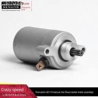 ราคา เหมาะสําหรับ Haojue Suzuki Motorcycle Accessories Suzuki Yueshuai GD110 Motorcycle Starter Motor Motor Motor Starter (29692662169)
