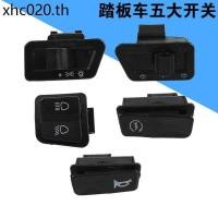 ราคา อุปกรณ์มอเตอร์ไซค์ เหมาะสําหรับ Honda Little Princess WH100GY6 Starter Dimming พวงมาลัยฮอร์นไฟหน้าปุ่มสวิทช์ (29291185459)