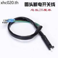 ราคา รถจักรยานยนต์สกูตเตอร์จักรยานยนต์รถยนต์ไฟฟ้าสากลไฟเบรกด้านหน้าสวิทช์สายเบรคสายคลัตช์ (26491185407)