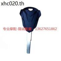 ราคา เหมาะสําหรับ Lifan รถจักรยานยนต์ LF250 D V16 รถจักรยานยนต์ กุญแจตัวอ่อน ตัวอ่อนสีขาว ไม่มีกุญแจฟัน (56150900673)