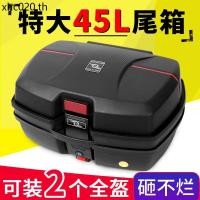 ราคา กระดิ่งหางมอเตอร์ไซค์แบบหนาเบอร์ 9 เอ็มม่า รถยนต์ไฟฟ้าลําต้นหางกล่องสากลความจุขนาดใหญ่กล่องเก็บกันกระแทก (45151150891)