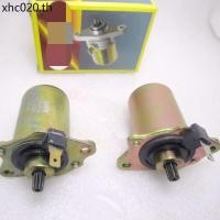 ราคา DIO50 มอเตอร์สตาร์ท มอเตอร์มอเตอร์ไซค์ (44223139151)