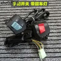 ราคา รถจักรยานยนต์ CG125 CG King สวิทช์แฮนด์สามล้อ Handlebar ที่นั่งสวิทช์ไฟเลี้ยวไฟหน้าซ้ายขวาสวิทช์ Asse (44217960718)