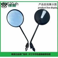 ราคา Lvyuan Moda ZOF ZOK ZOE MOK MOO ฯลฯ กระจกมองหลังแบบเดิม กระจกมองหลัง ตัวสะท้อนแสง (43567039439)