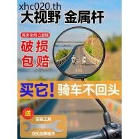 ราคา จักรยานสะท้อนแสงแบตเตอรี่รถกระจกมองหลังเหมาะสําหรับ เอ็มม่า กิน สากลรถยนต์ไฟฟ้ากระจกมองหลังกระจกมองหลัง (43017047483)