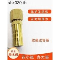 ราคา เหมาะสําหรับ Suzuki uy125 ดัดแปลงอุปกรณ์เสริม Suzuki uy125 ท่อระบายน้ําวาล์ว uu125afr uy125 น้ํามันแยกน้ํา (41365858306)