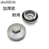 ราคา เหมาะสําหรับรถจักรยานยนต์สกู๊ตเตอร์ฮอนด้า WH125T 2 3 5 Cool Shadow Dream Chasing Xijun Xizhi Jiaying Discharge สกรูน้ํามัน (40467699896)