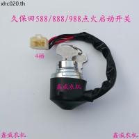 ราคา คูโบต้า 588 เครื่องเก็บเกี่ยว 888 รถ 988 สวิตช์สตาร์ท สวิตช์จุดระเบิด ล็อคประตูไฟฟ้า สวิตช์ประตูกุญแจจุดระเบิด (40172492039)