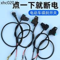 ราคา ไฟเบรครถยนต์ไฟฟ้าสวิตช์ปิดไฟรถจักรยานยนต์สกู๊ตเตอร์เบรคหน้าด้านหลังเบรคสวิทช์ด้านบนปั๊มกันน้ําดิสก์เบรกอุปกรณ์เสริม (26341185398)