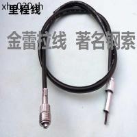 ราคา Qianjiang อุปกรณ์เสริมรถจักรยานยนต์ QJ125 J นาฬิกาจับเวลาสายวัดระยะทาง สายคันเร่ง สายคลัตช์ (25096556675)