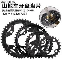 ราคา Merida Universal จักรยานเสือภูเขา Chainring Chainring 22T32T42T44T จักรยาน Chainring Patch จักรยานอุปกรณ์เสริม (42425575388)