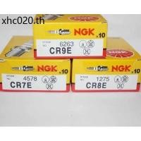 ราคา CB 1 CB400 Magna VTR250 CBR400 Bumblebee ตัวต้านทาน NGK พร้อมหัวเทียน R (40917344872)
