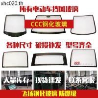 ราคา ไฟฟ้าสามสี่ส้นรถด้านหน้ากระจกด้านหลังกระจกประตูด้านข้างสามเหลี่ยมกระจกนิรภัยสนับสนุนที่กําหนดเอง (40223572895)