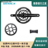 ราคา SENICX Yuyong PR3 จักรยานเสือหมอบ Hollow แบบบูรณาการ Chainring Double Disc Crank 24 มม ข้อมูลจําเพาะ Central Axle Kit (29793316123)